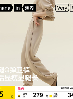 蕉内非常裤505Regular女士五明治香蕉卫裤休闲裤加绒裤子运动裤