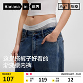 新款 纯棉莫代尔运动透气撞色三角裤 女 蕉内银皮511S女士内裤 3件
