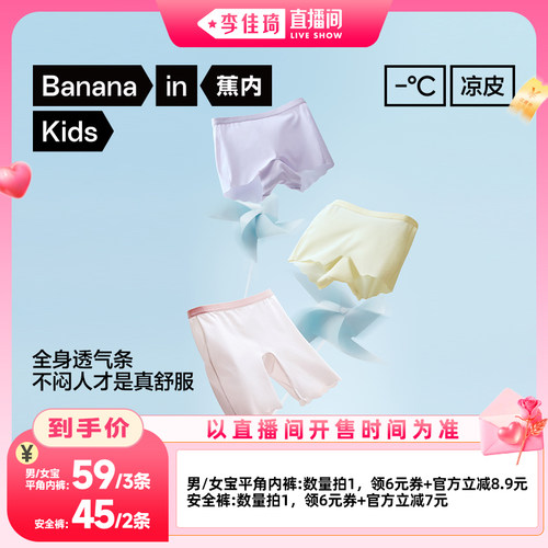 顺滑有风感 抽针条纹冰丝 不磨腿 裸边脚口