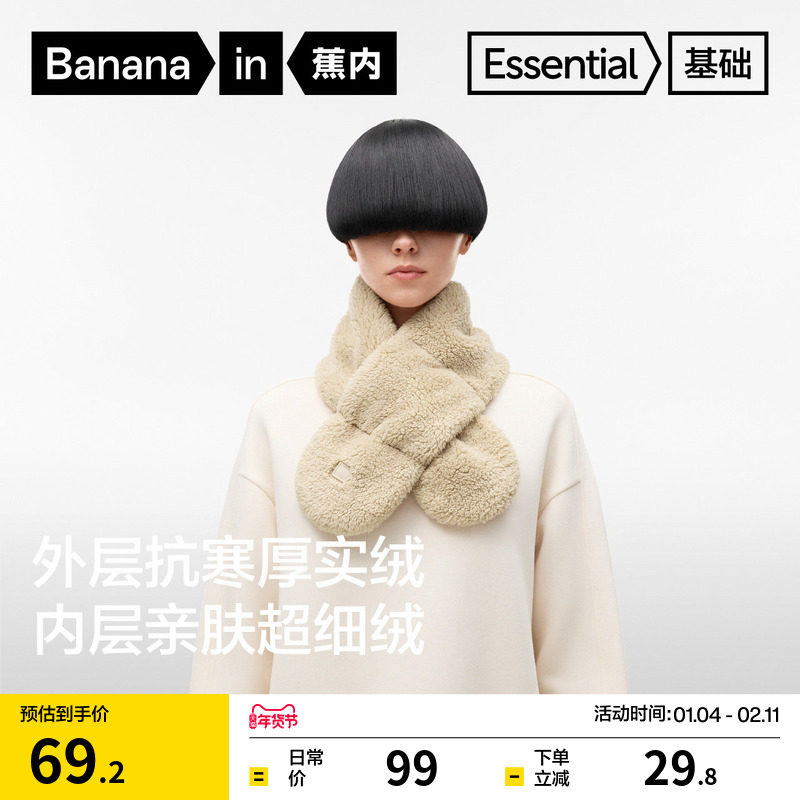 ����  302GO  Χ��Ůʿ������� 3M���������±�ůΧ�� 69.2Ԫ