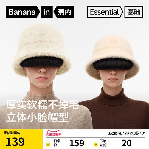 蕉内502GO帽子女士保暖百搭