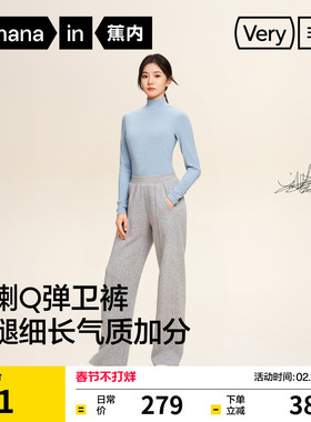 【刘浩存同款】蕉内非常裤504Regular女士卫裤微喇休闲裤运动裤子