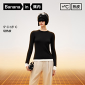 蕉内热皮301 自播专享 肌底衣保暖上衣打底内衣