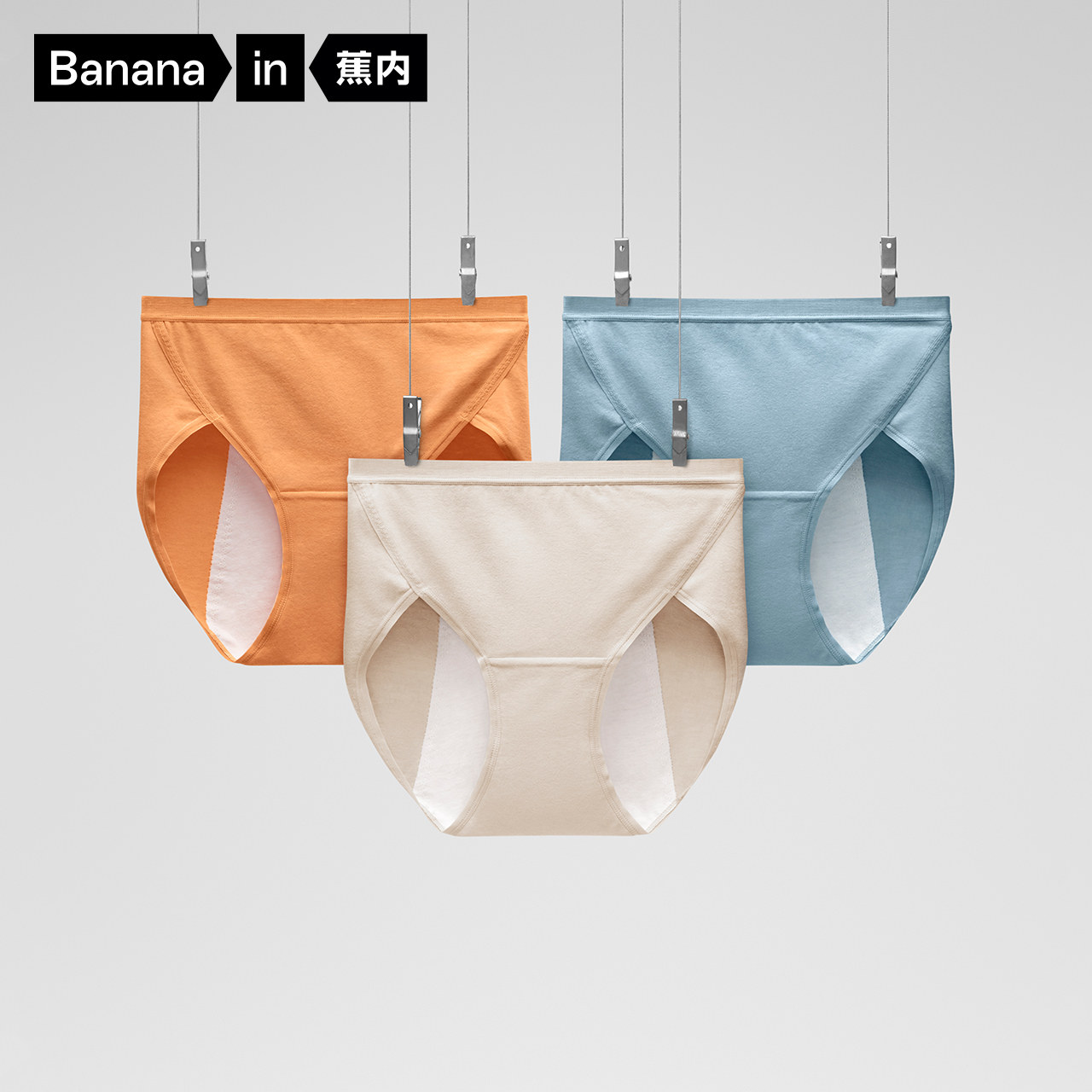 蕉内309P女士生理内裤经期裤月经高腰防侧漏姨妈裤三角内裤3件
