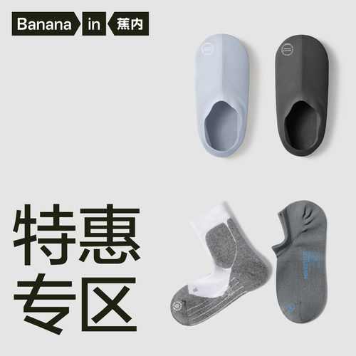 运动透气，撞色ins潮图案，高棉值材质