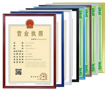 營業執照相框稅務登記食品經營許可證件像框 8K塑料新版 黑色A3