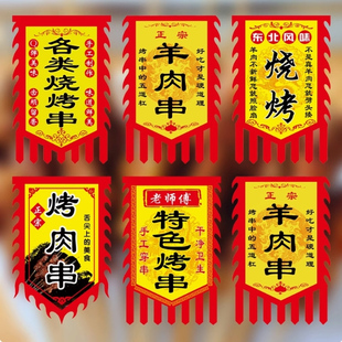 酒旗酒广告旗子定制双面招牌仿古旗酒幌子酒字广告布复古招牌条幅