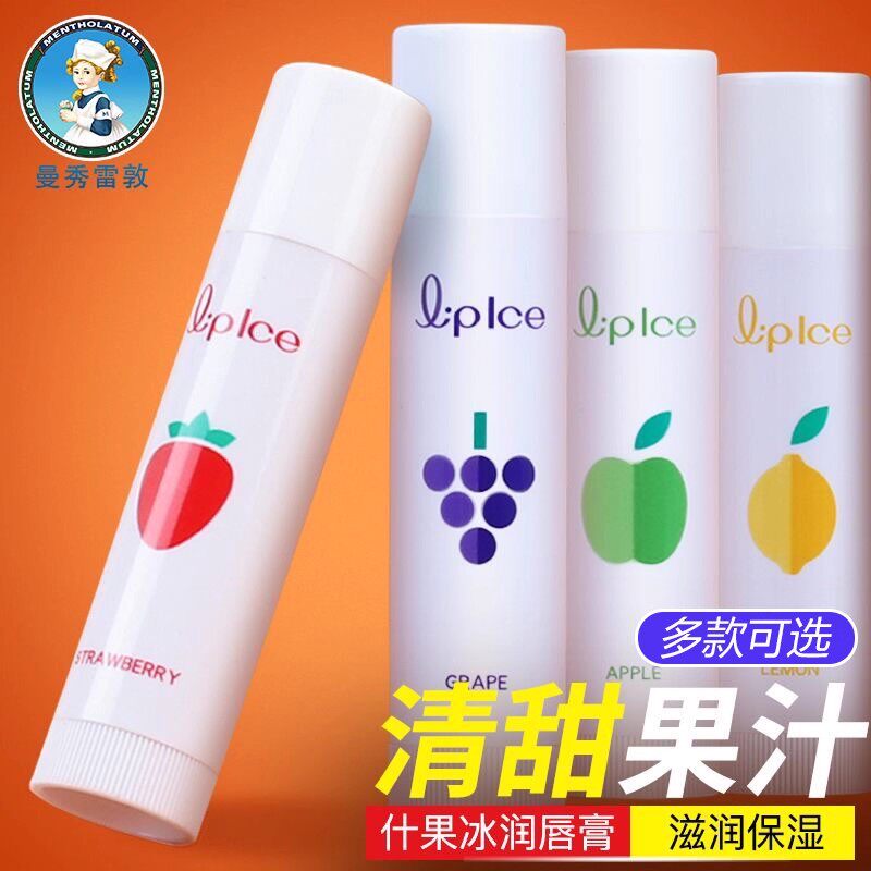 曼秀雷敦唇膏女保湿滋润男补水防干裂无色什果冰薄荷柠檬葡萄正品 - 实物图