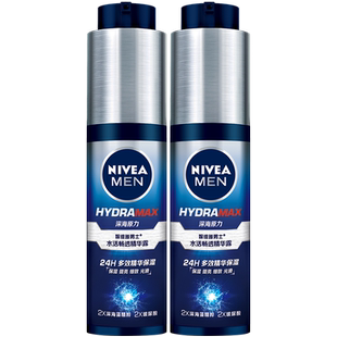 妮维雅男士小蓝管面霜秋冬季润肤露补水保湿护肤品脸部小蓝瓶蓝罐