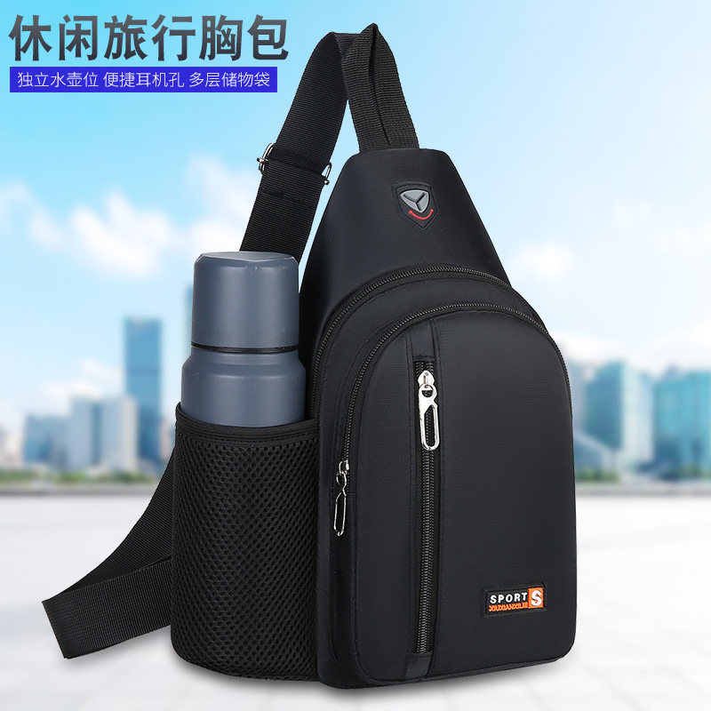 胸包时尚简约撞色休闲斜挎包
