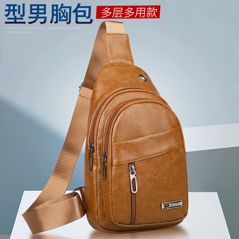 夏季潮流个性斜挎包小背包
