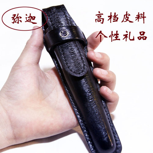 弥迦定制钢笔袋简约笔套个性真皮