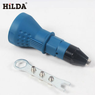 希尔达铆钉枪头电动工具拉铆枪抽芯螺母工具拉铆枪转换头电动转