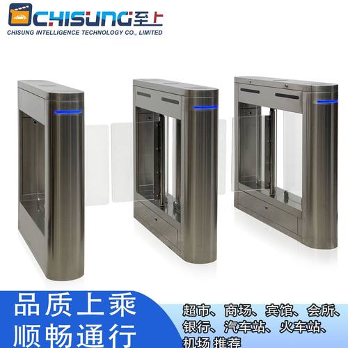 人行出入自动通道闸直流无刷摆闸单开双开威捷304不锈钢速度可调