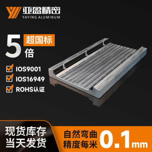 190电机模组工业铝挤型材铝合金导轨自动化机械手壁铝型材底座