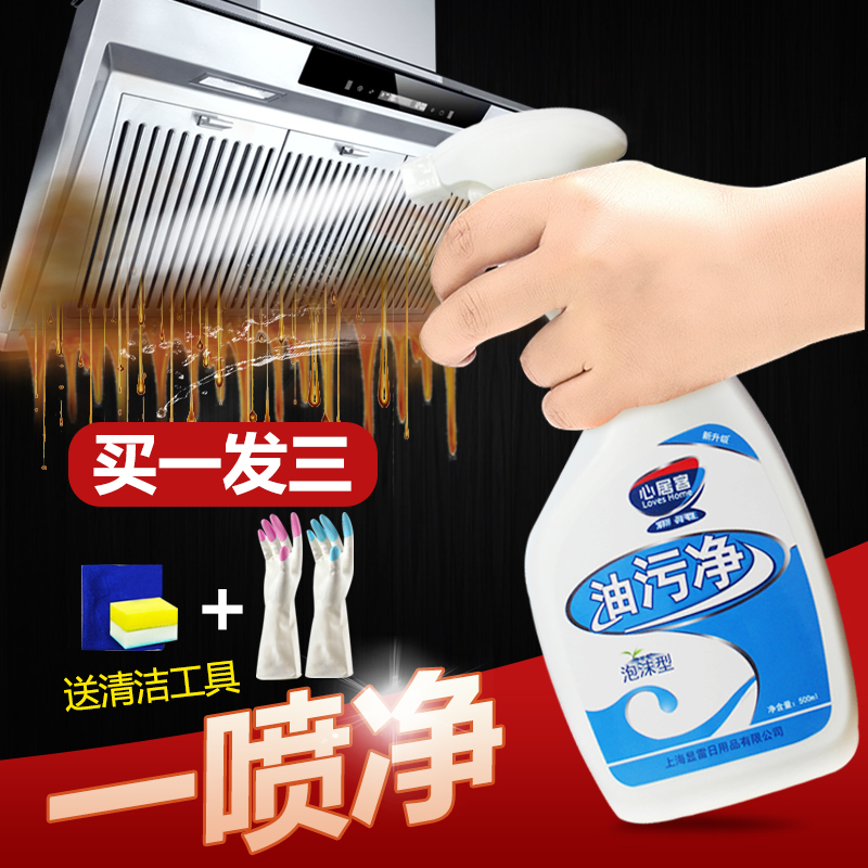 ÓÍÑÌ»úÈ¥ÓÍÎÛ