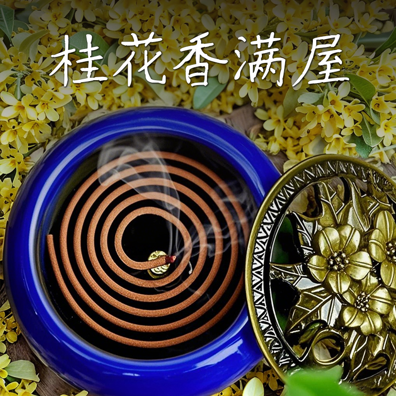 檀香家用室内厕所除臭