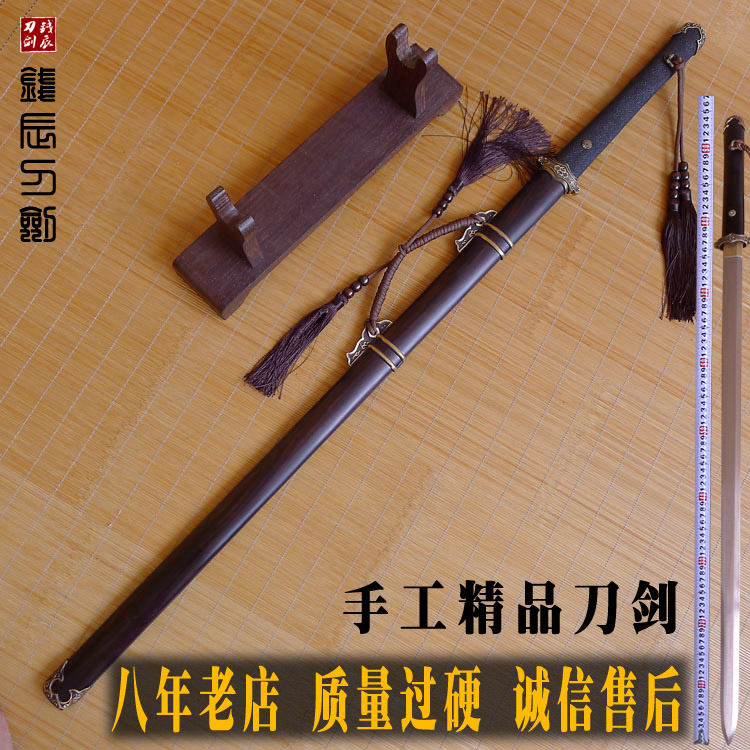 锰钢唐剑未开刃一体龙骨