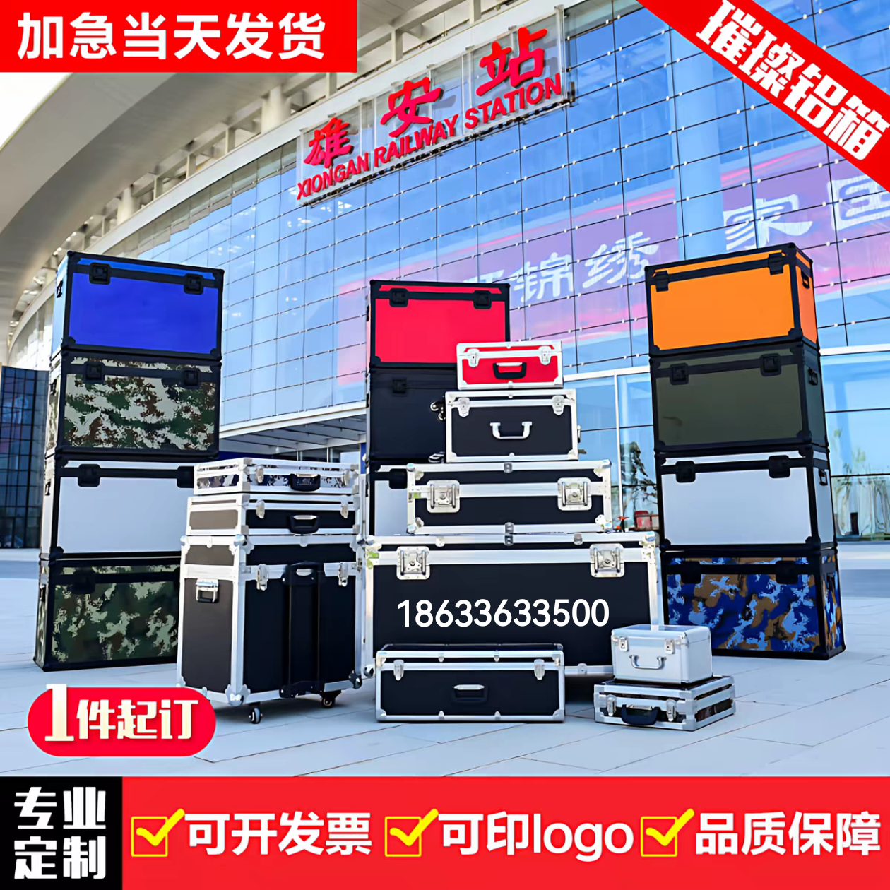 定制铝合金航空箱海绵内衬铝箱子