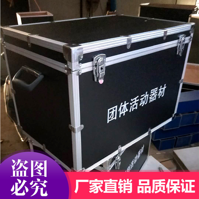 定做铝合金航空箱仪器箱厂家直销