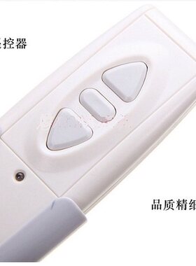 红叶电动幕布索叶遥控器jk经科