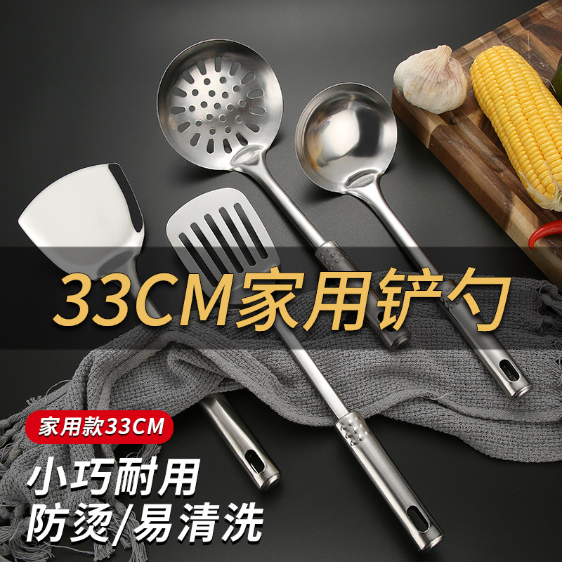加厚不锈钢锅铲炒菜铁铲子厨房家用铲子短把炒铲汤勺漏勺厨具套装