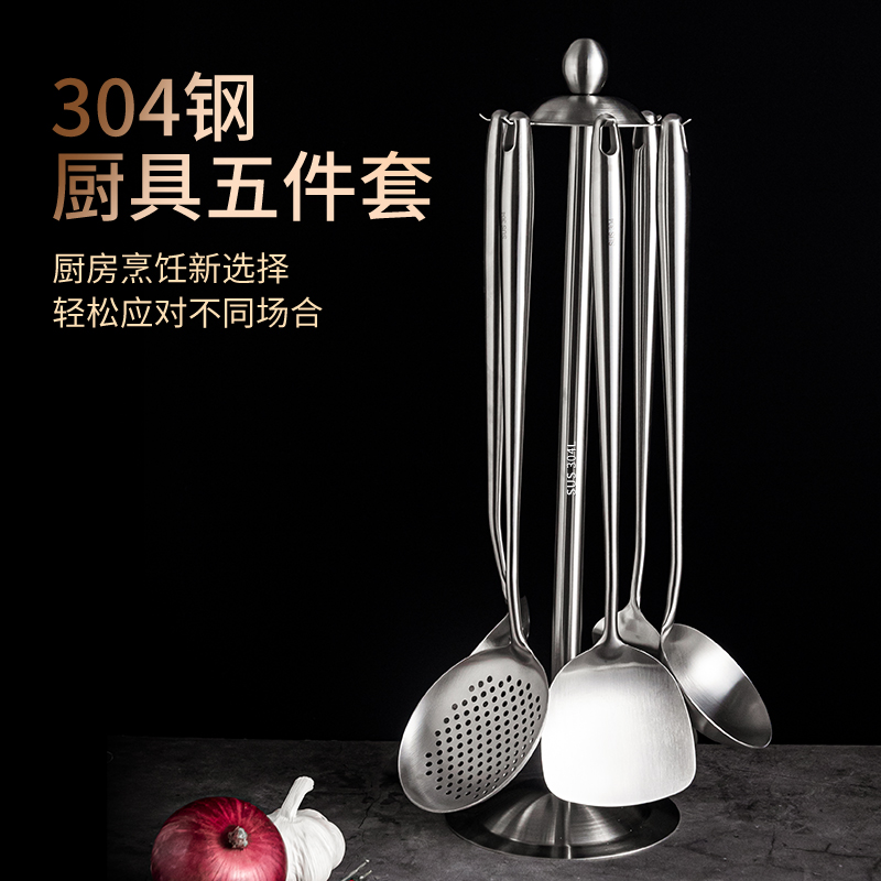 304长柄锅铲防烫防溅油