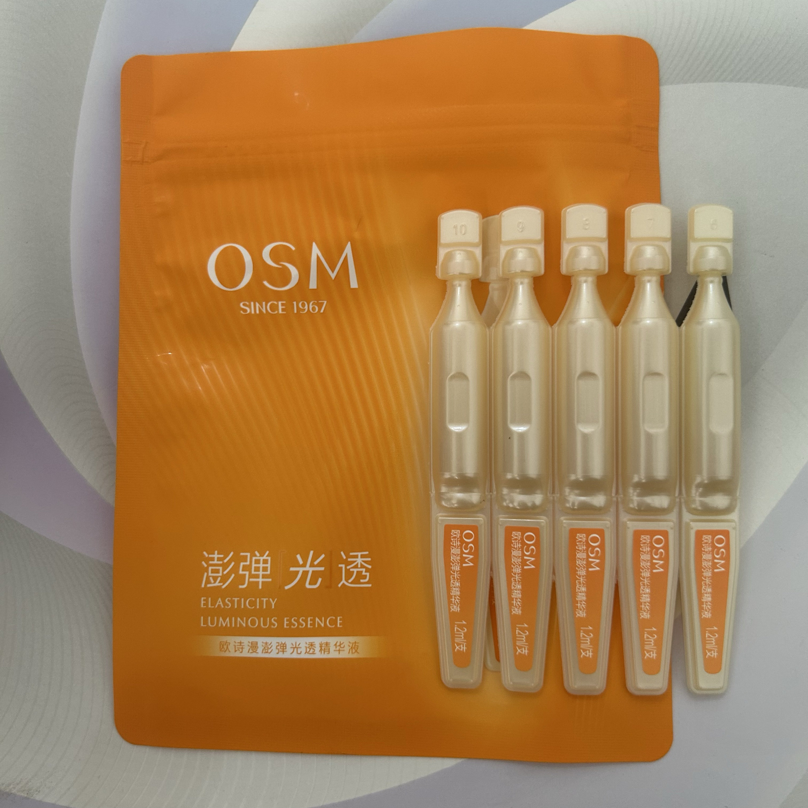 欧诗漫次抛精华澎弹光透精华液澎澎棒次抛淡纹修护保湿紧致焕亮