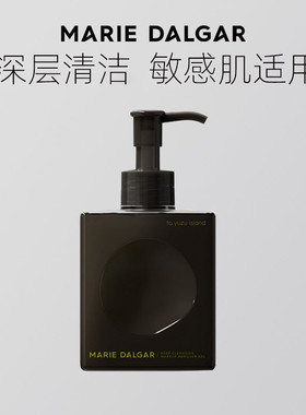 玛丽黛佳卸妆凝胶200ml柚子卸妆油卸妆膏乳啫喱洁面亲肤温和眼唇