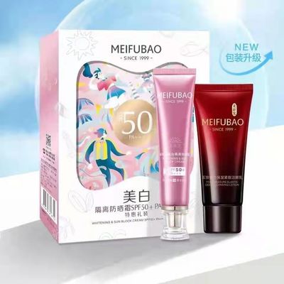 美肤宝防晒SPF50倍脸部40