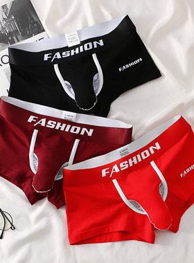 3条枪弹分离男士内裤纯棉平角裤性感个性大象鼻阴囊托男式四角裤