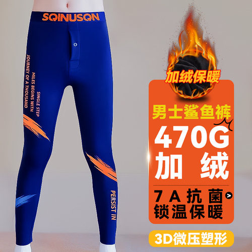 狮奇诺男士冬季加绒加厚保暖裤
