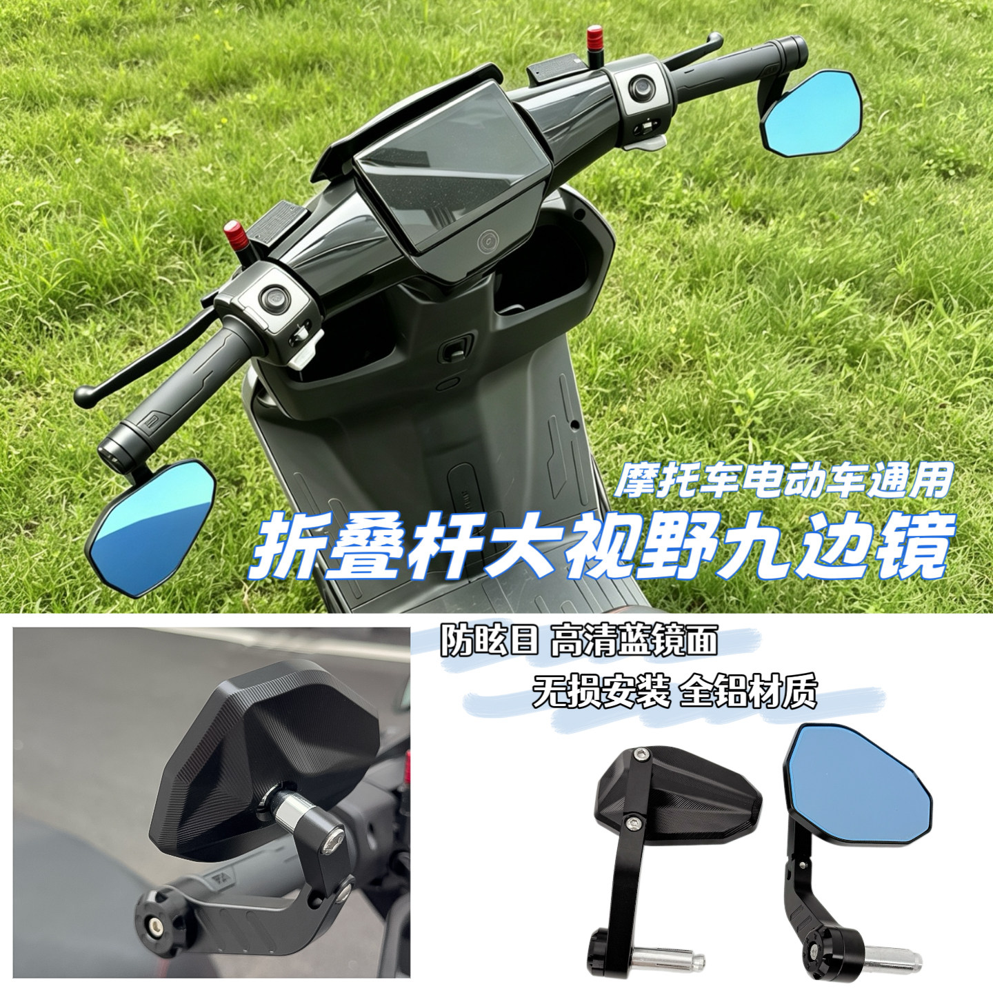 新福喜125 改装手把后视镜标致sf3/SF4巧格i踏板车车把九边反光镜