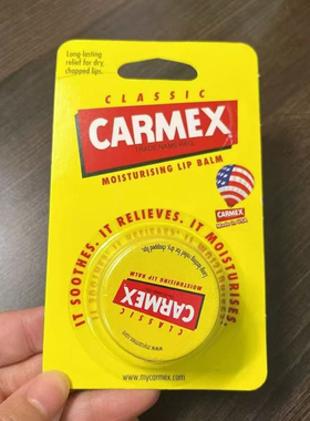 Ca*m*x修护唇膏。有效期到27年1月