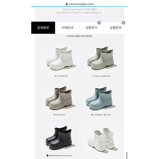 单 元 clevercloger韩guo 二等品 5折清仓