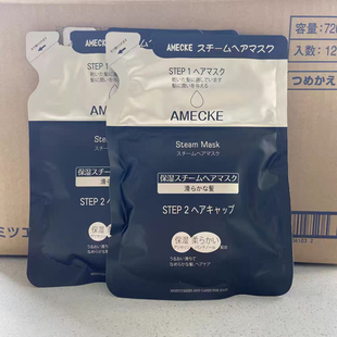 保湿发膜 出日ben商超的 送发帽！之前上过 工厂卖断货了