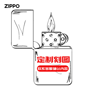 创意个性 zippo打火机刻图刻字正品 定制雕刻 DIY不含火机 单拍无效