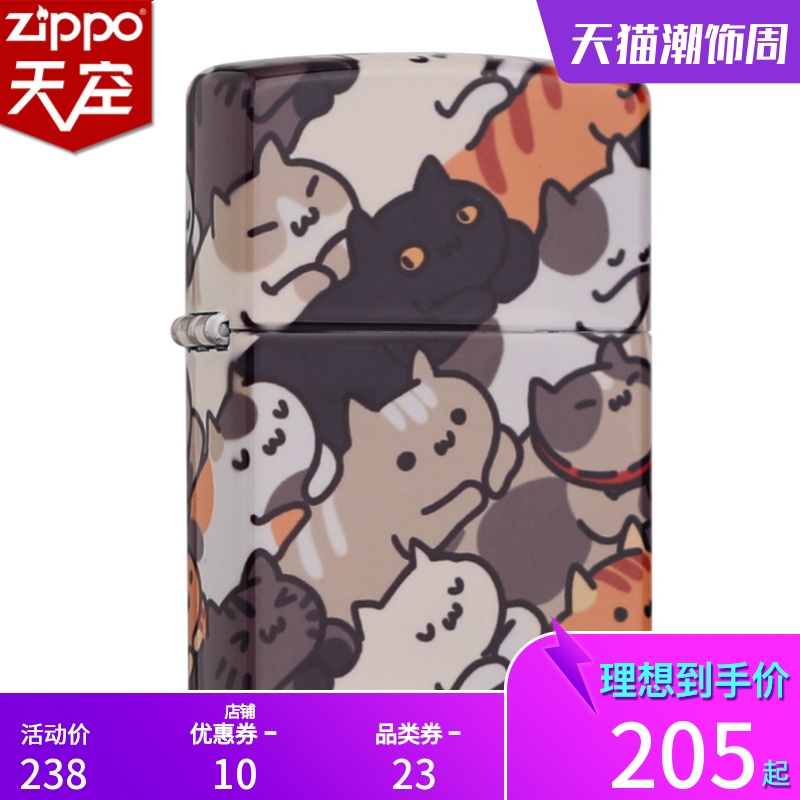 Zippo打火机官方正版 原创设计 萌物总动员 彩印 送礼男士礼物