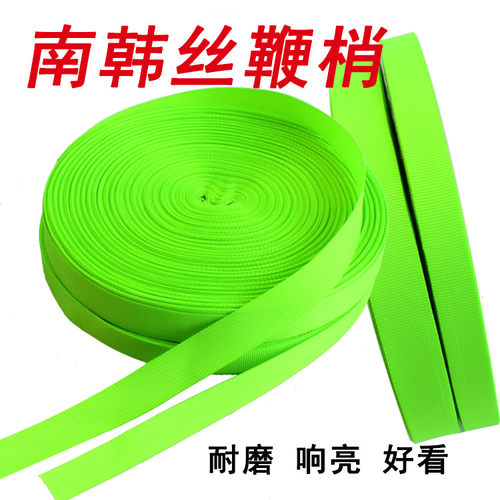 麒麟鞭稍套路花鞭南韩丝鞭稍