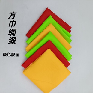 绸布方巾红黄绿三色舞蹈小方巾 安代舞红稠带锣鼓镲红布道具方巾
