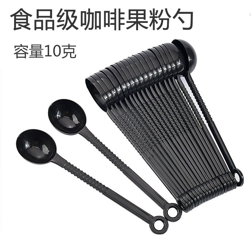 果粉勺塑料咖啡豆勺量粉勺10克调料勺奶茶店小量勺盎司奶精勺