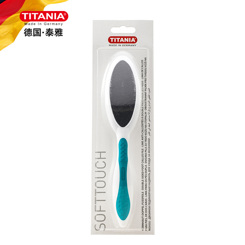 德国原装进口TITANIA/泰雅粗细双面金刚砂脚锉搓脚板去死皮单把 - 封面