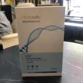 正品 草安堂冰膜冷敷贴补水保湿 面膜舒缓敏感肌修护肌孕妇可用