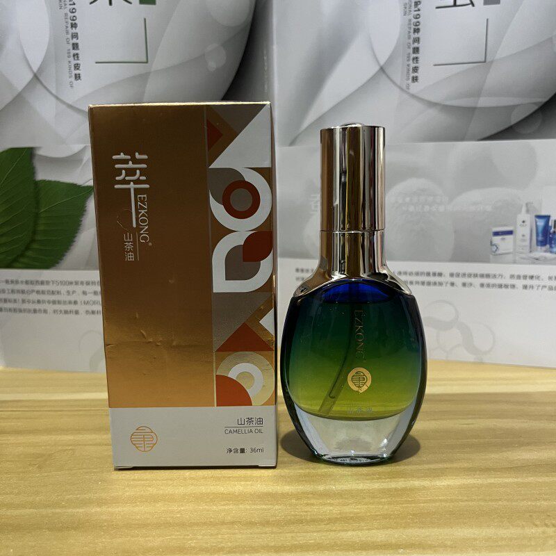 医知康山茶油36ml美容院同款补水保湿滋养柔润舒缓呵护肌肤正品