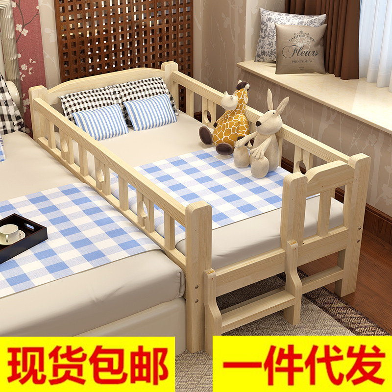 儿童床实木床小孩带护栏女孩公主床幼儿园婴儿拼接床加宽床宝宝床