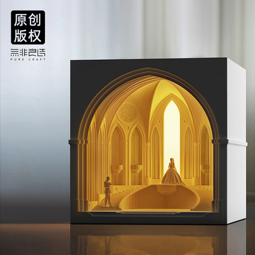 无非良造教堂水泥小夜灯设计师建筑摆件床头氛围结婚礼物新婚台灯