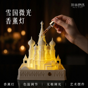 無非良造雪国微光香薰灯氛围小夜灯情侣女生艺术摆件乔迁生日礼物