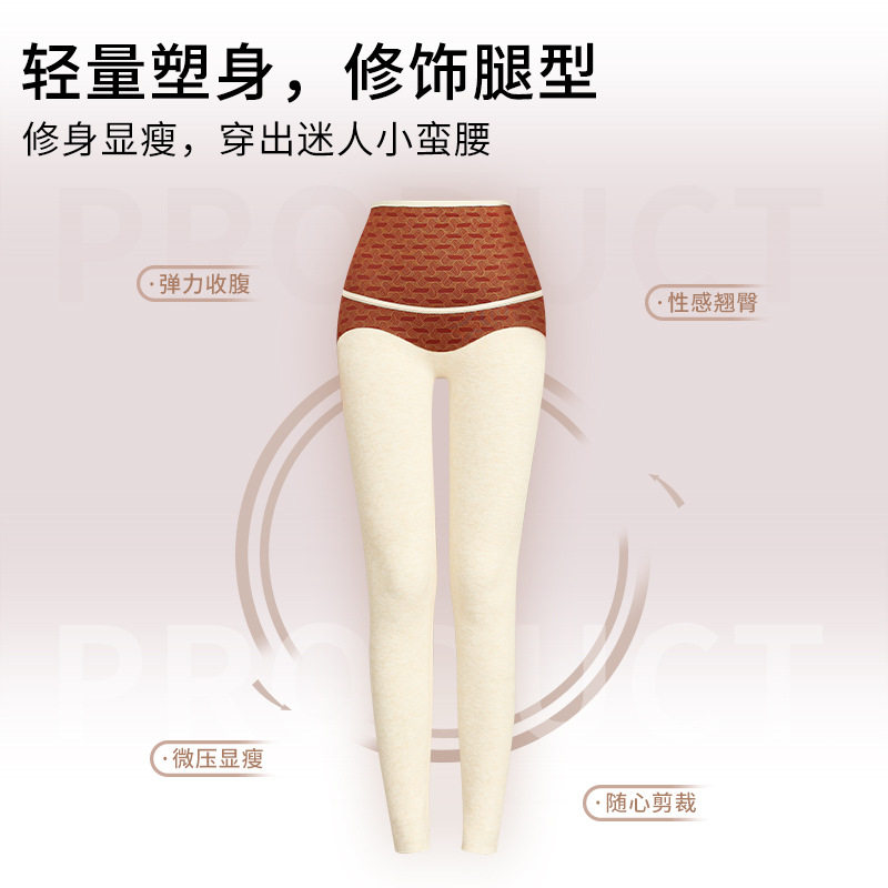 外穿加绒打底裤女2025新款秋冬