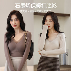 8805石墨烯保暖长袖女带胸垫一体式内搭外穿自发热打底保暖上衣女