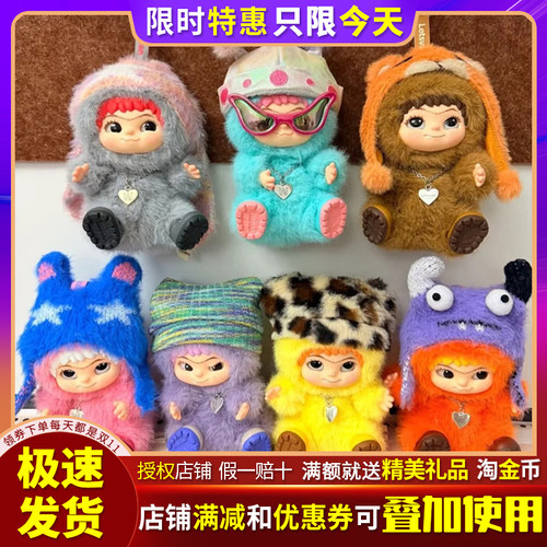 WAKUKU毛毛潮趣派对系列盲盒